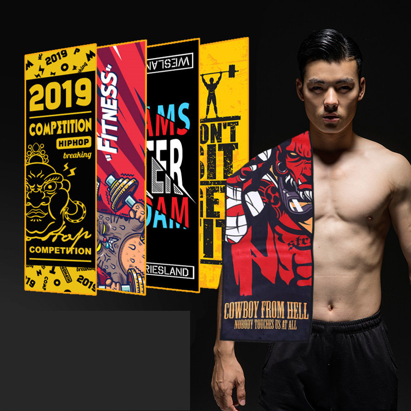 Yoga Fitness Promotion - Sports Towel Dry Towel Yoga Movement