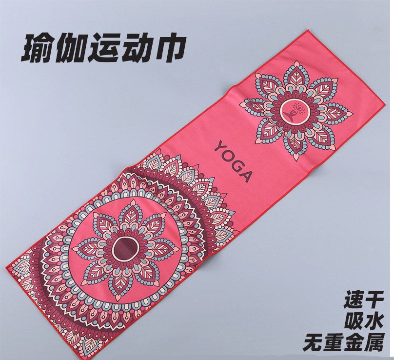 Sports Towel Dry Towel Yoga Mo - Yoga Fitness Promotion review and price