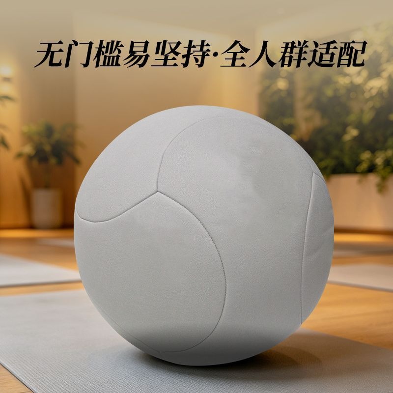 Large Portable Tai Chi Health  - Yoga Health & Fitness Centre review and price
